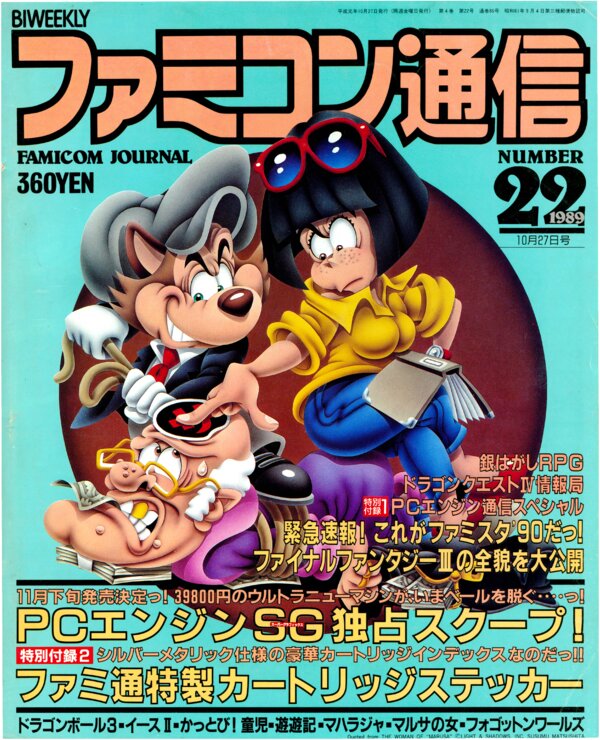 Bi Weekly Famitsu   No. 86 October 27th, 1989 (Compressed) cover